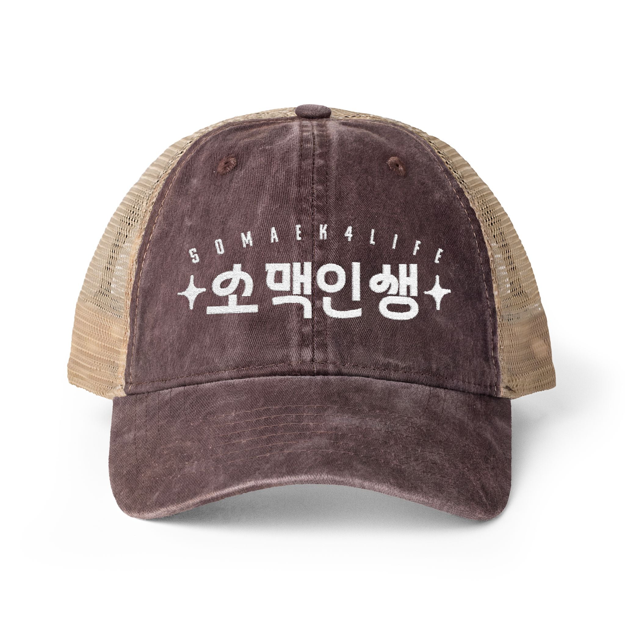 Soju & Beer Someak Korean Drinking Cap | Washed Mesh-Back Cap