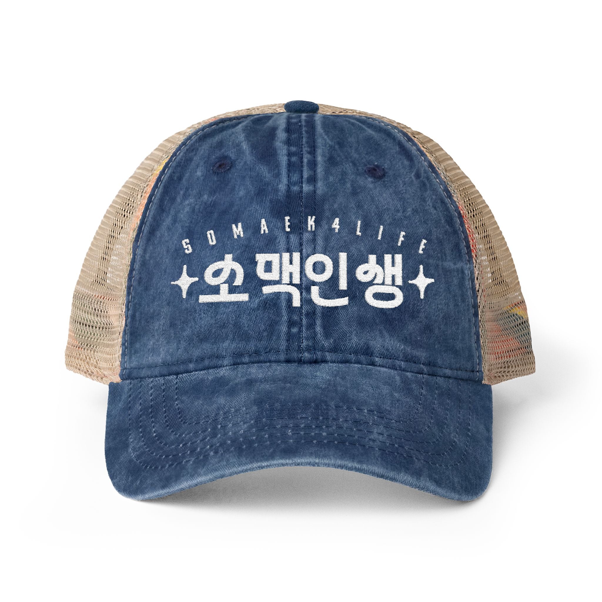 Soju & Beer Someak Korean Drinking Cap | Washed Mesh-Back Cap