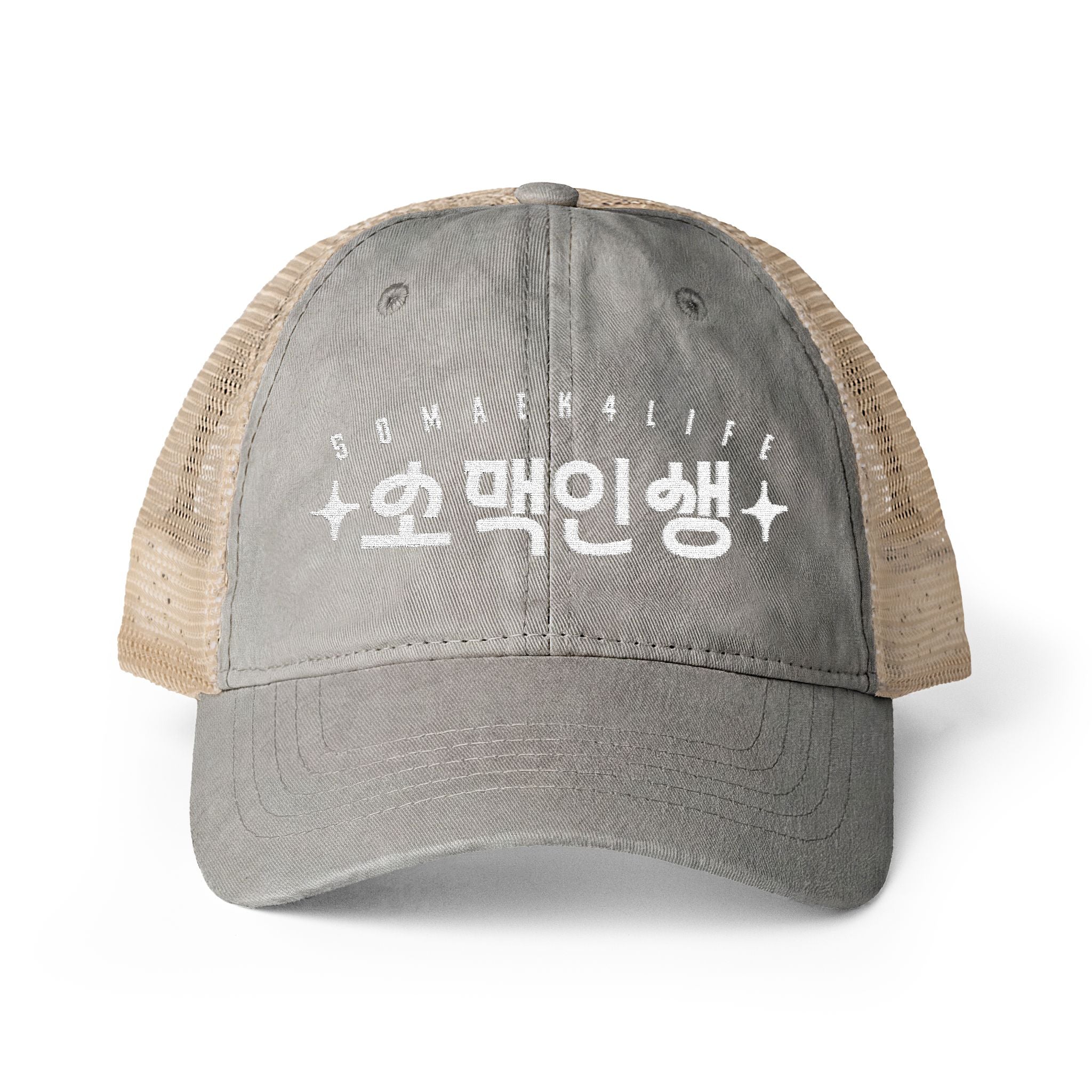 Soju & Beer Someak Korean Drinking Cap | Washed Mesh-Back Cap