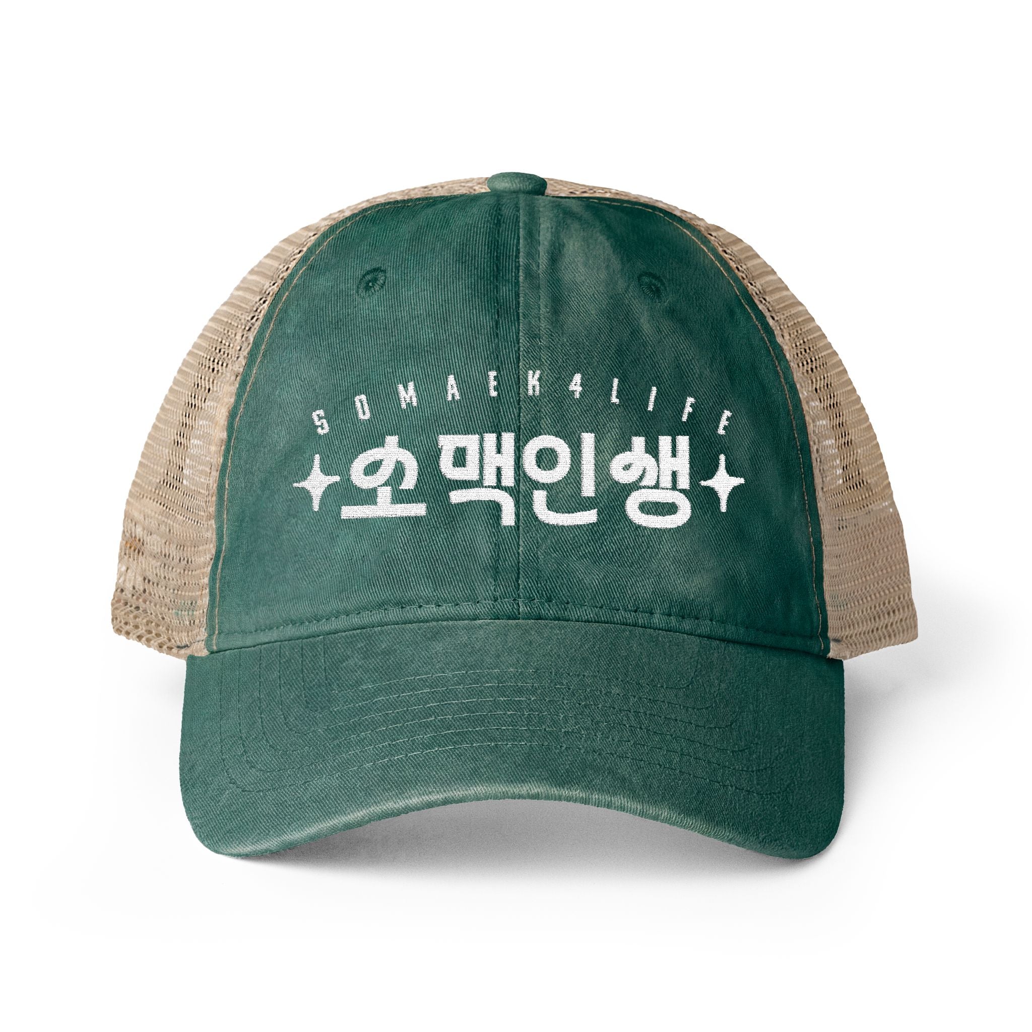 Soju & Beer Someak Korean Drinking Cap | Washed Mesh-Back Cap