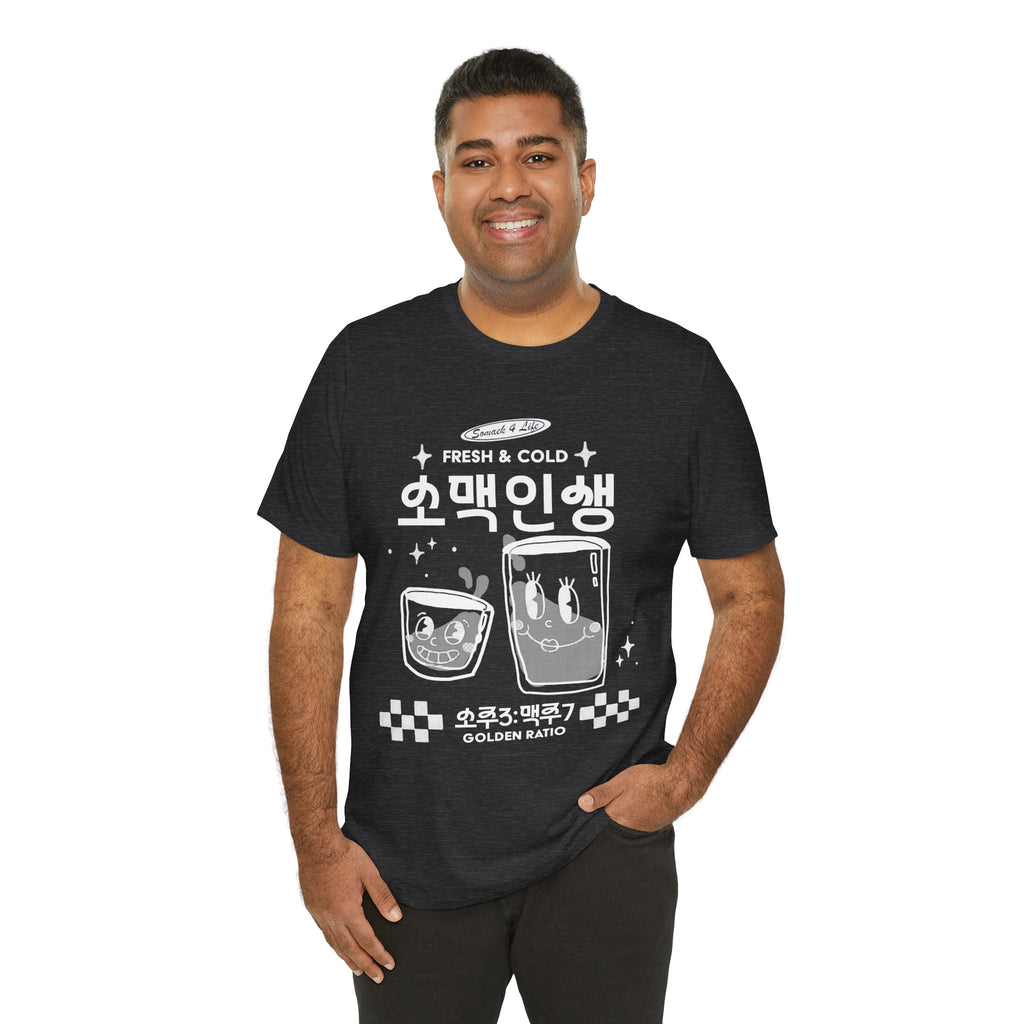 SoMaek 4 Life — 'Fresh & Cold' Vintage Graphic T‑Shirt