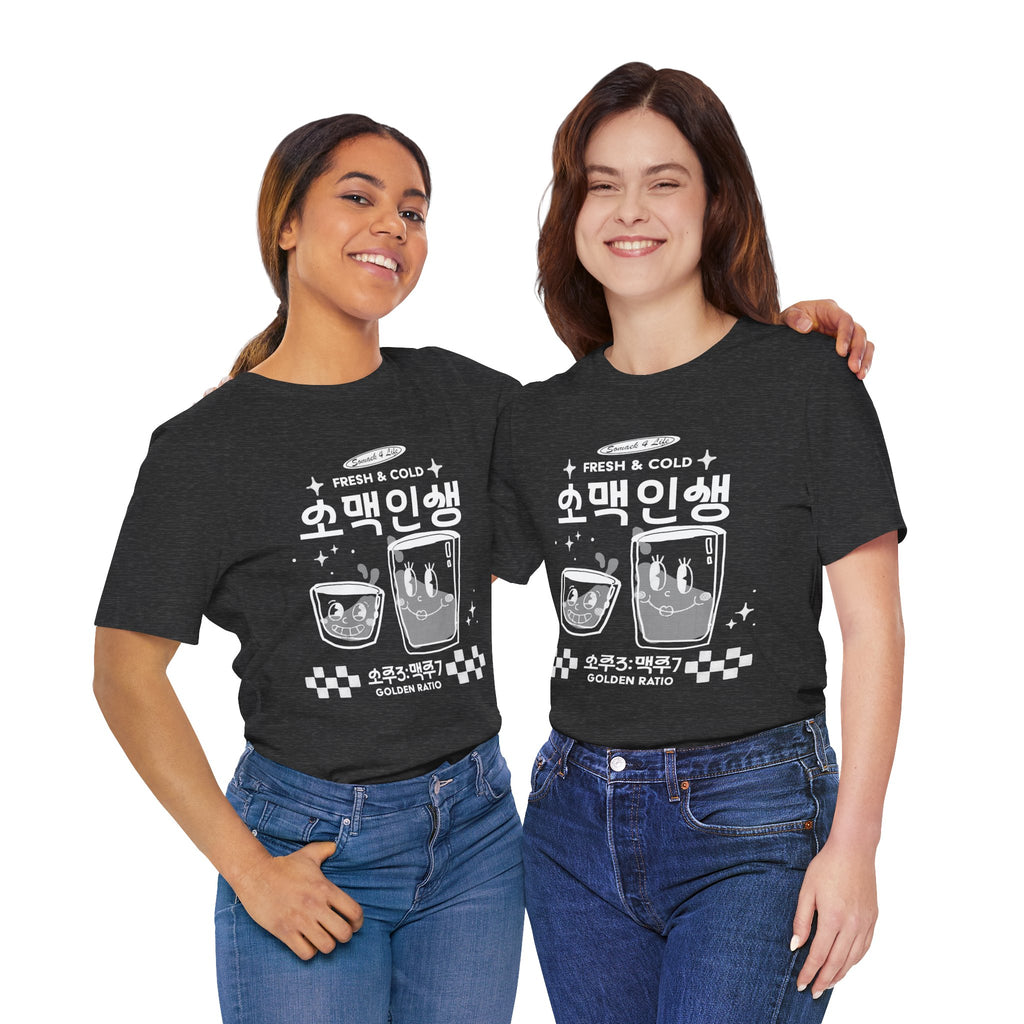 SoMaek 4 Life — 'Fresh & Cold' Vintage Graphic T‑Shirt