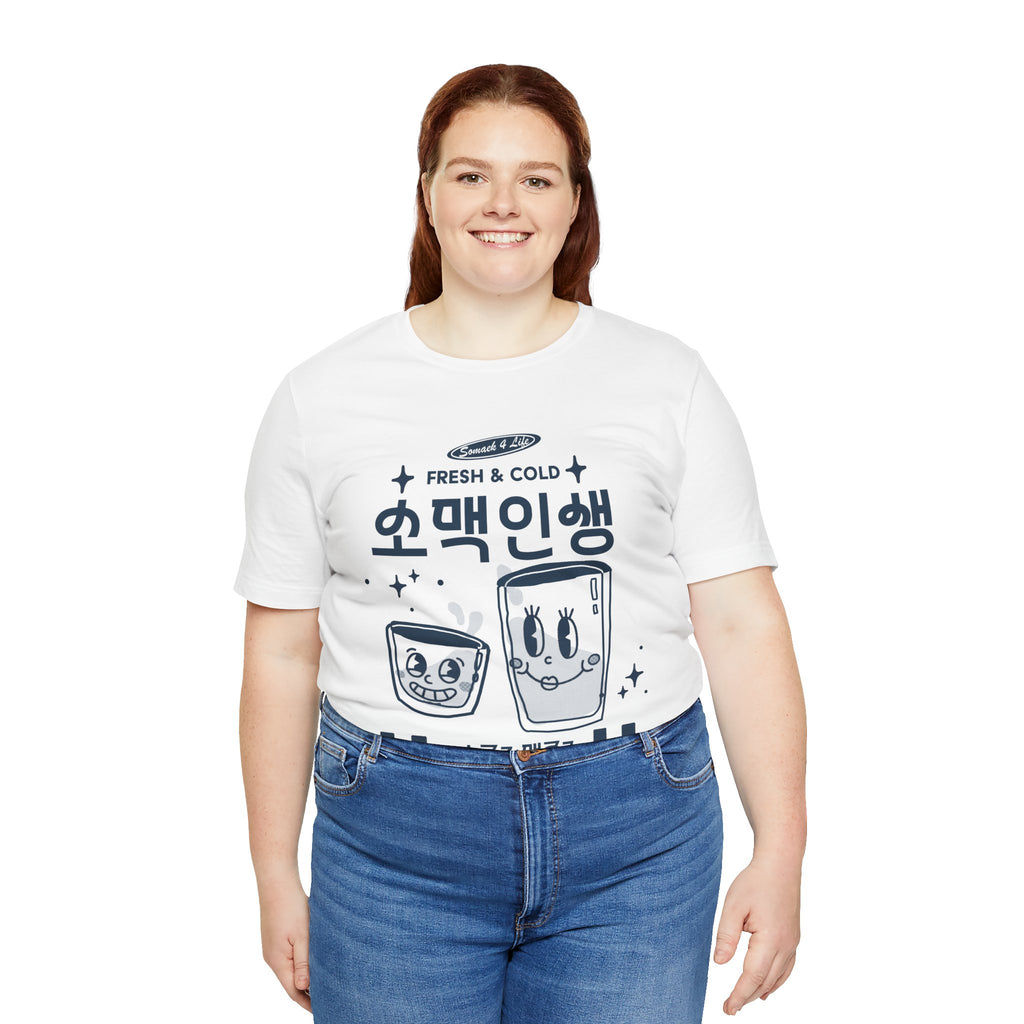 SoMaek 4 Life — 'Fresh & Cold' Vintage Graphic T‑Shirt