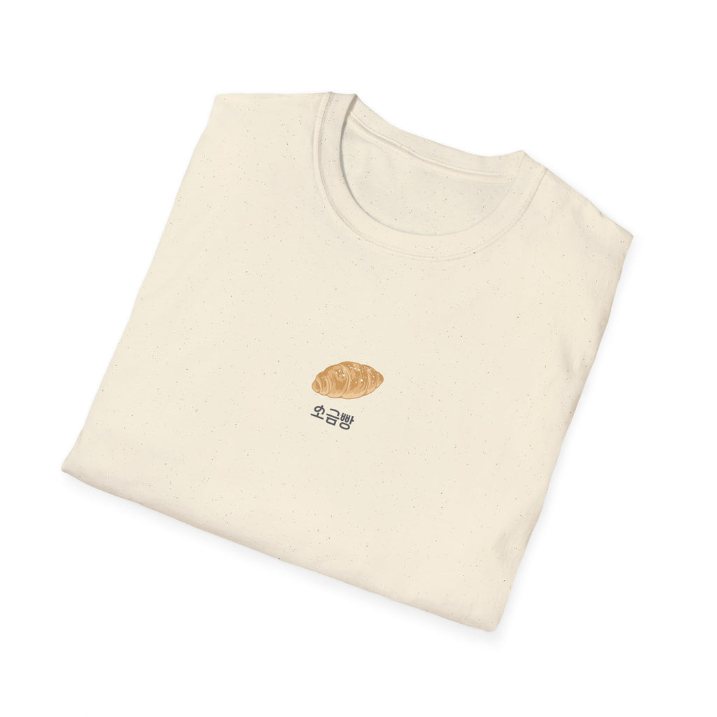 Salt Bread '소금빵' Minimal T