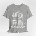 SoMaek 4 Life — 'Fresh & Cold' Vintage Graphic T‑Shirt
