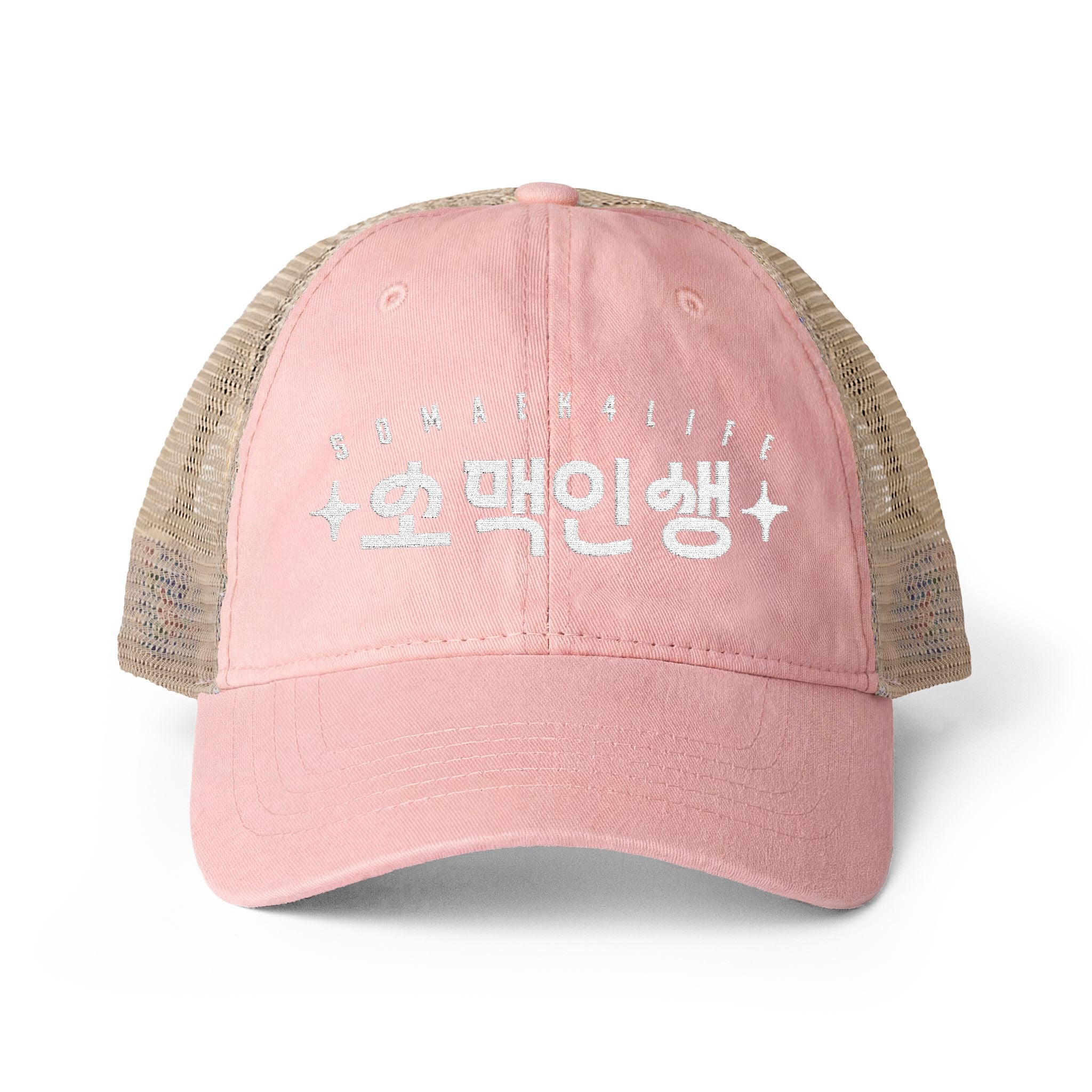 Soju & Beer Someak Korean Drinking Cap | Washed Mesh-Back Cap
