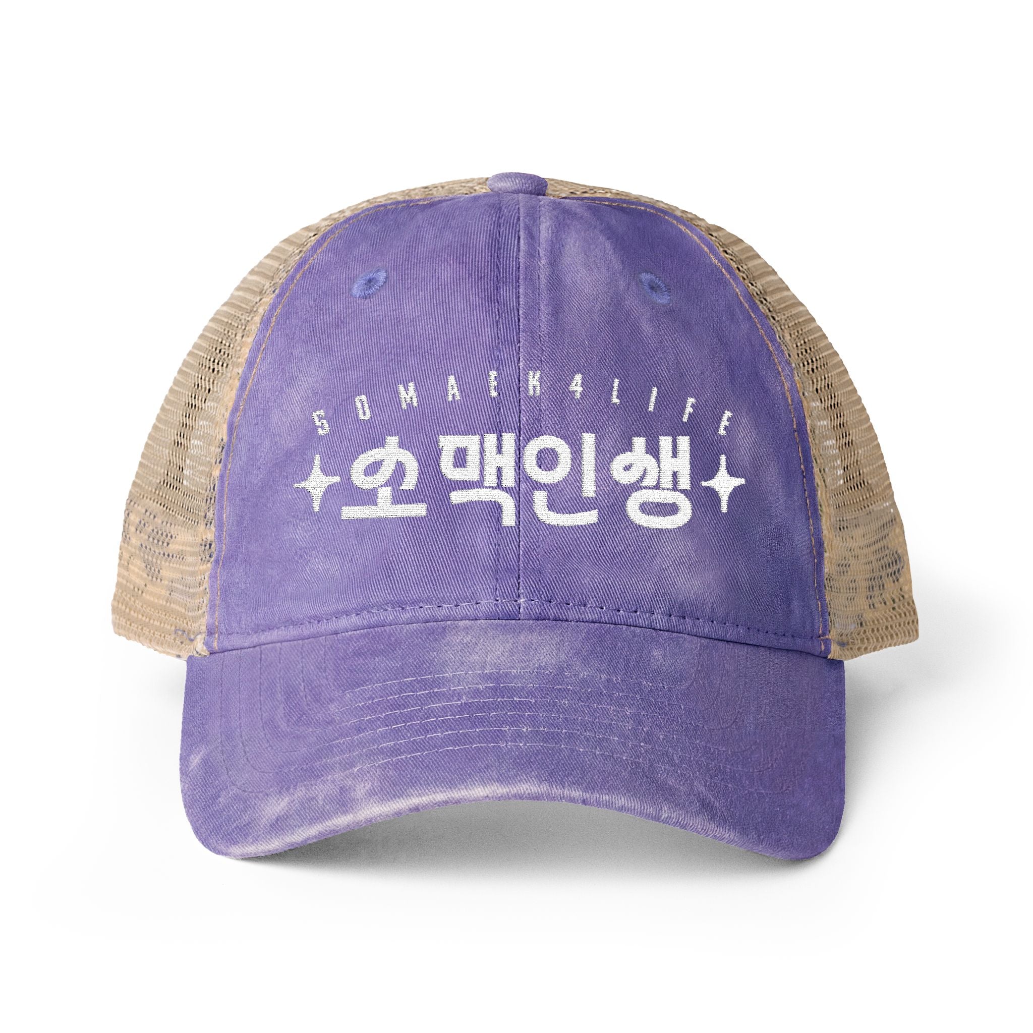 Soju & Beer Someak Korean Drinking Cap | Washed Mesh-Back Cap