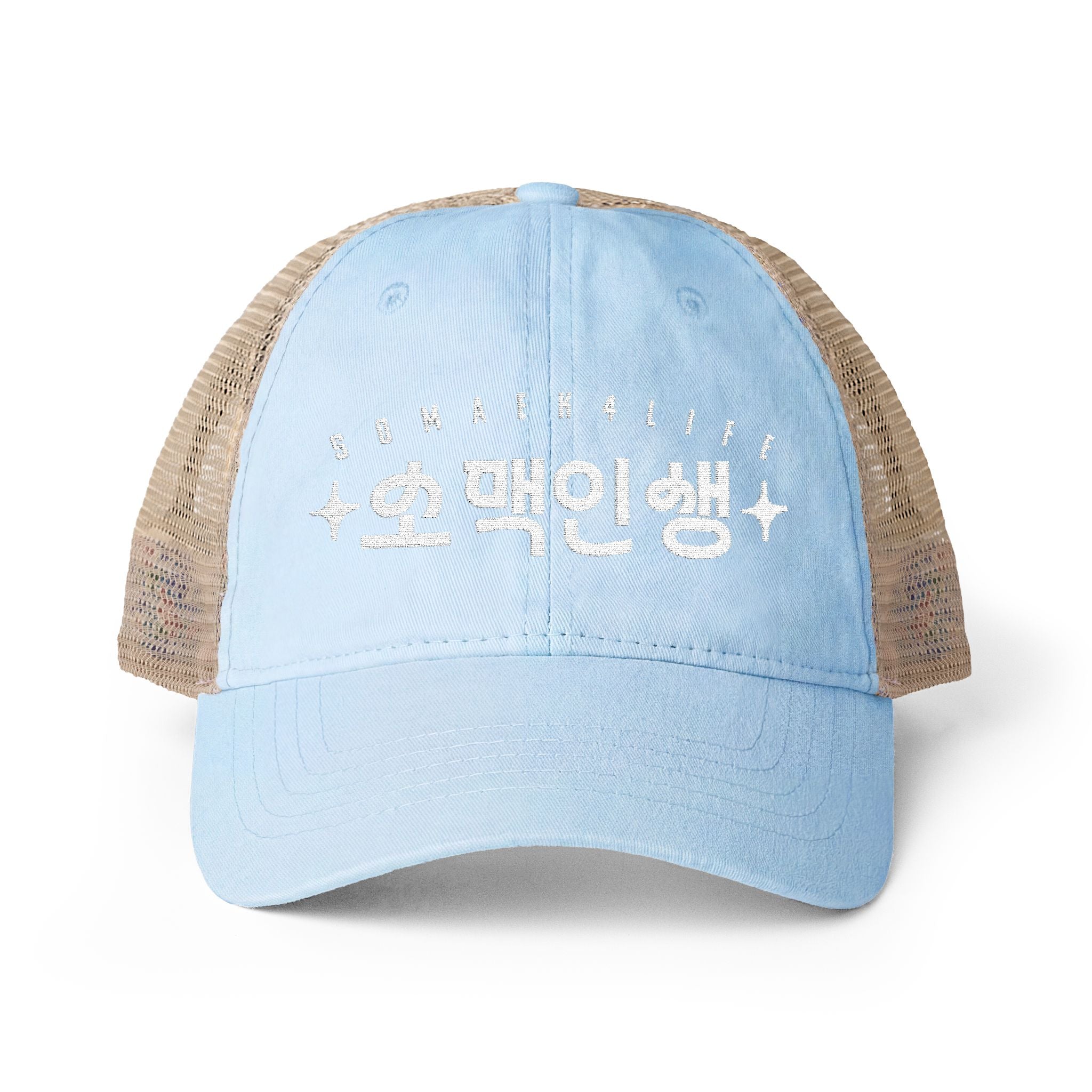 Soju & Beer Someak Korean Drinking Cap | Washed Mesh-Back Cap