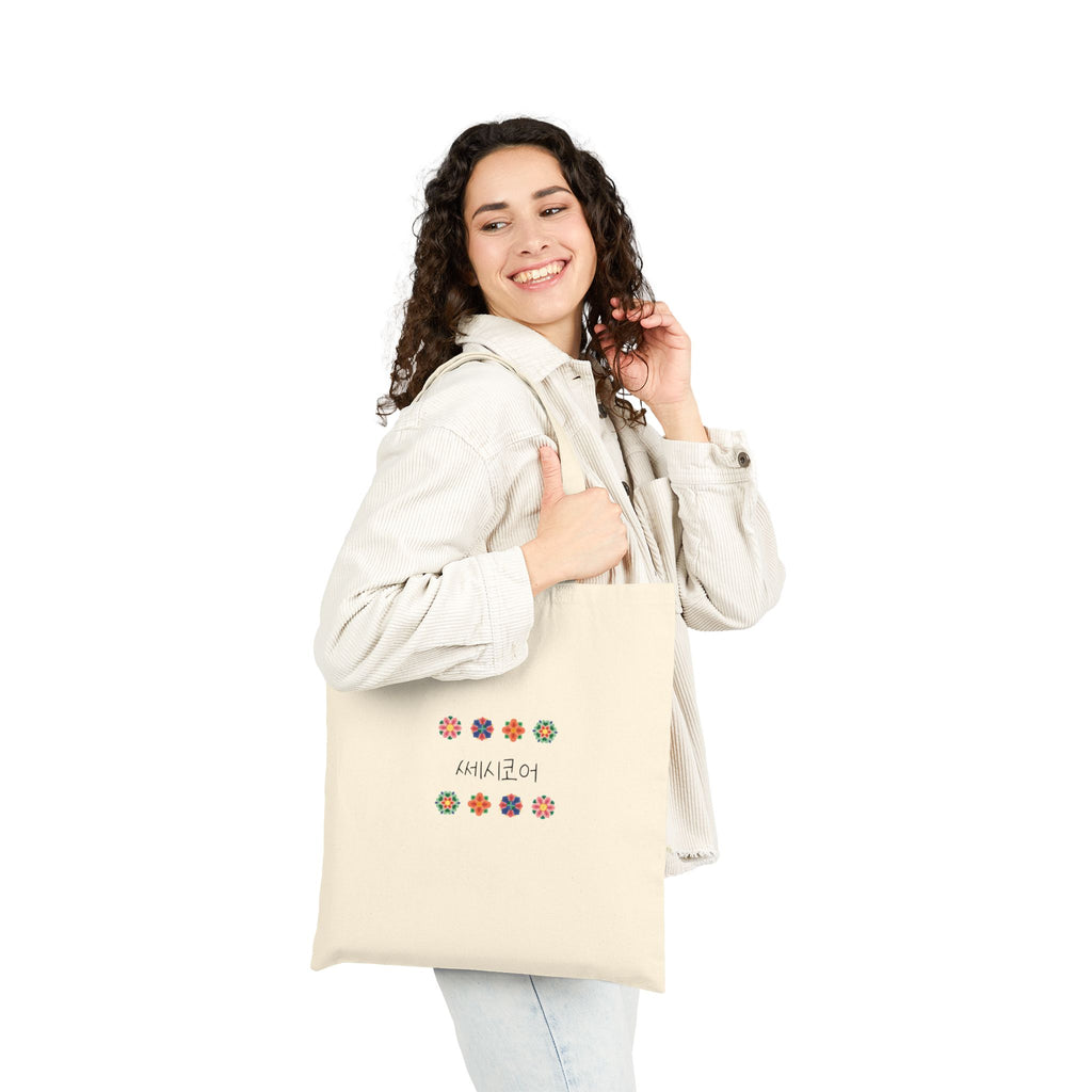 Personalized Korean Name Tote Bag | Dan-Chung Pattern