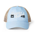 Korea's Got Seoul Trucker Hat
