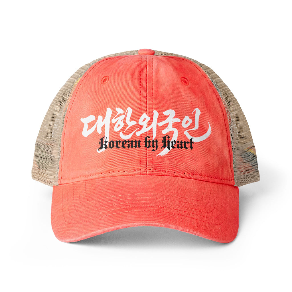 Women's Washed Mesh-Back Cap